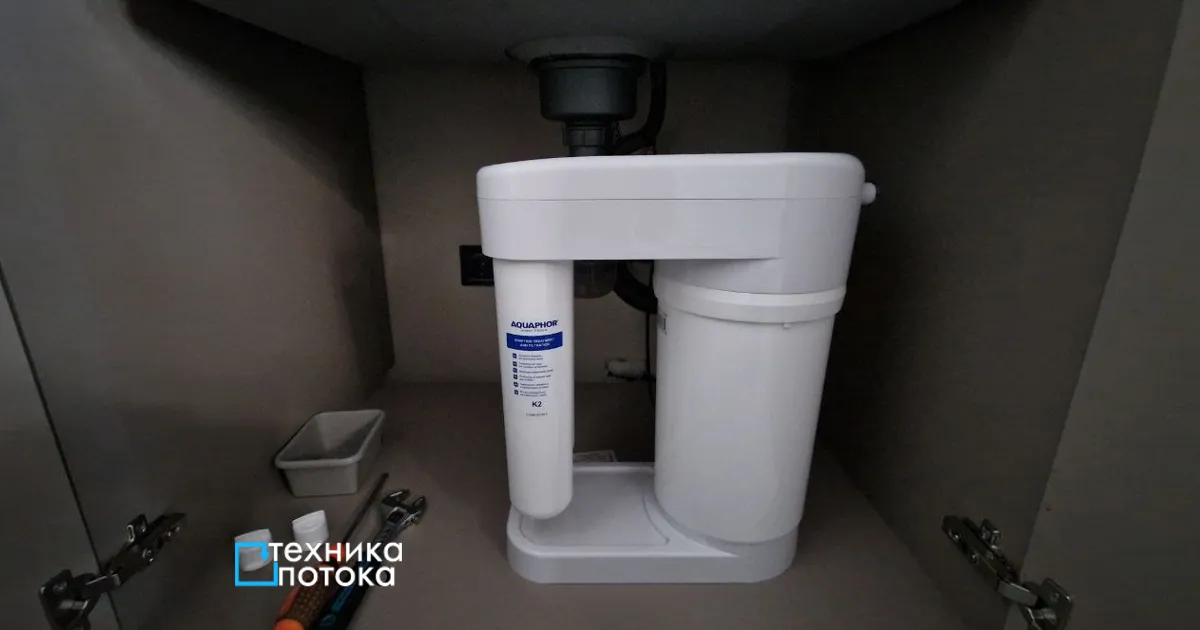 Установка Aquaphor DWM-101S Morion под мойку в Тирасполе